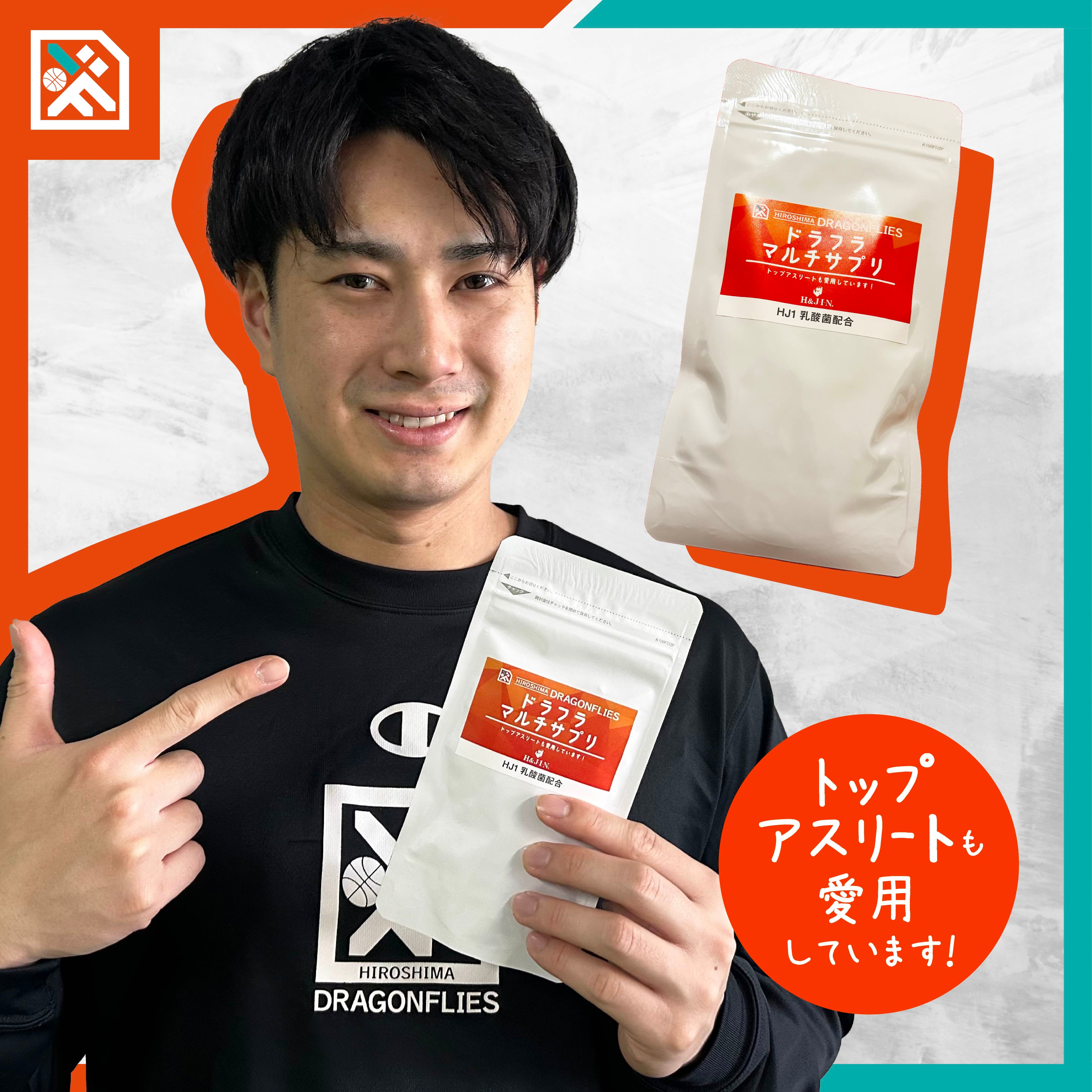 新商品のお知らせ】広島ドラゴンフライズ×株式会社H＆J「ドラフラ